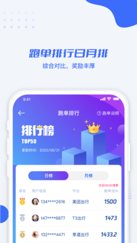 利行app官方免费版图2: