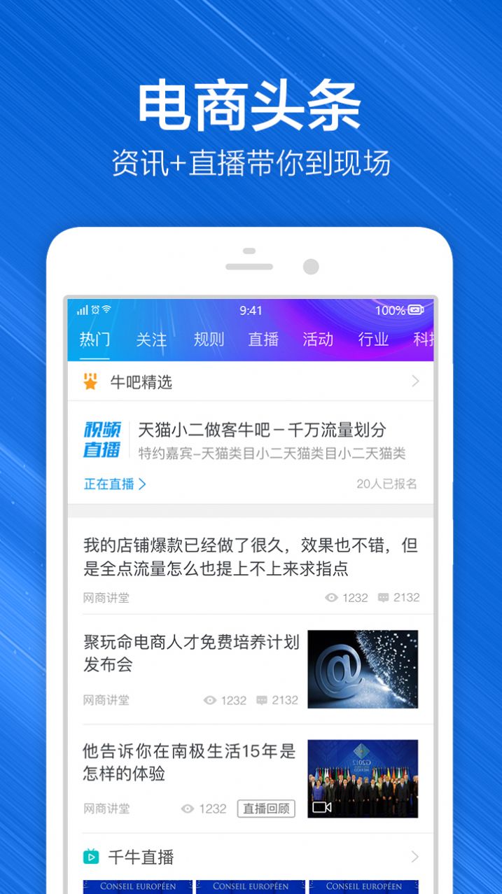 千牛影视app官方版图2: