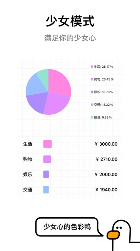 //imgres.ai7.com/ai7/197/980155-202109271049026151311e3d852.jpg