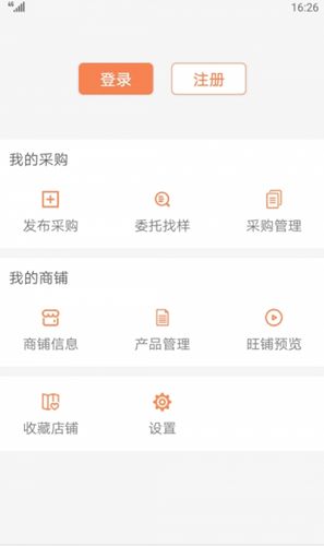 找样网app免费版图1: