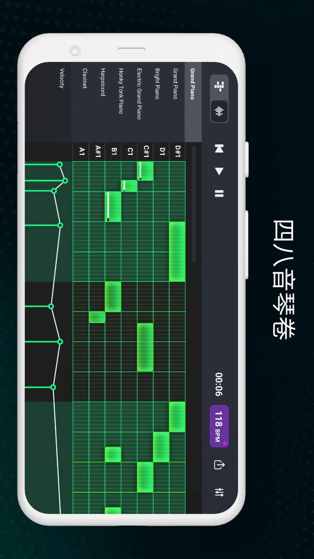 DJ混音工作室app最新版图2: