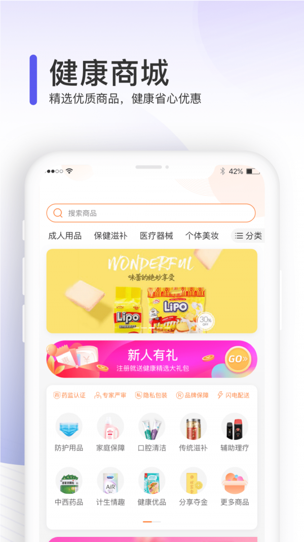 治多星APP最新版图片1