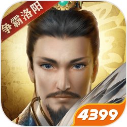 三国志威力无双1.7.3