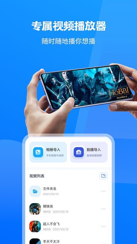 无线tv投屏互动app手机最新版图2: