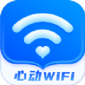 心动WiFi