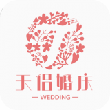 天侣婚庆