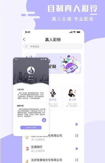 全能手机壁纸大师图2