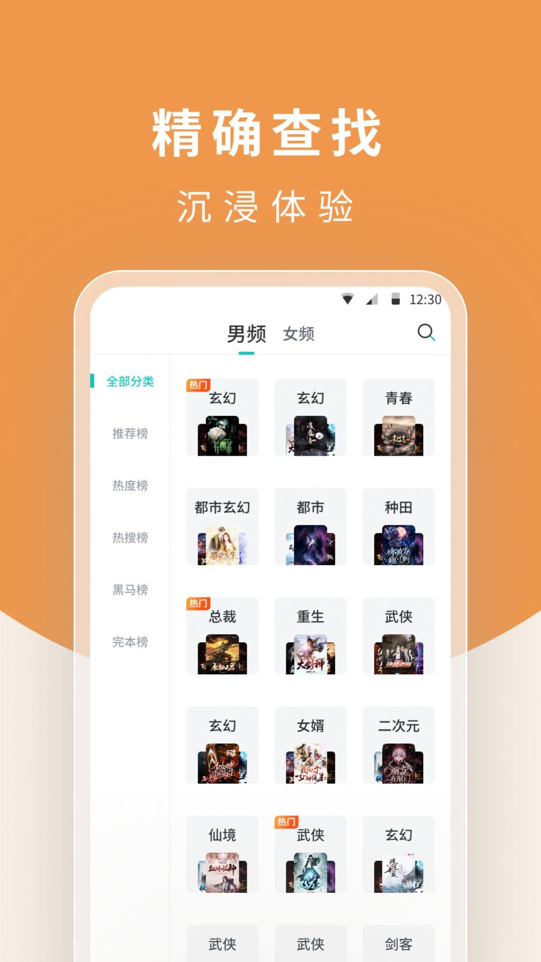 白马楼小说图2