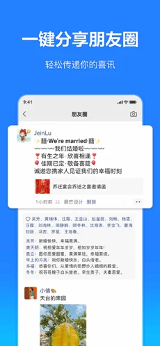 小时光-提醒时光提醒你ios下载效果预览图