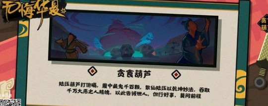 无悔华夏夏商周成就达成方法