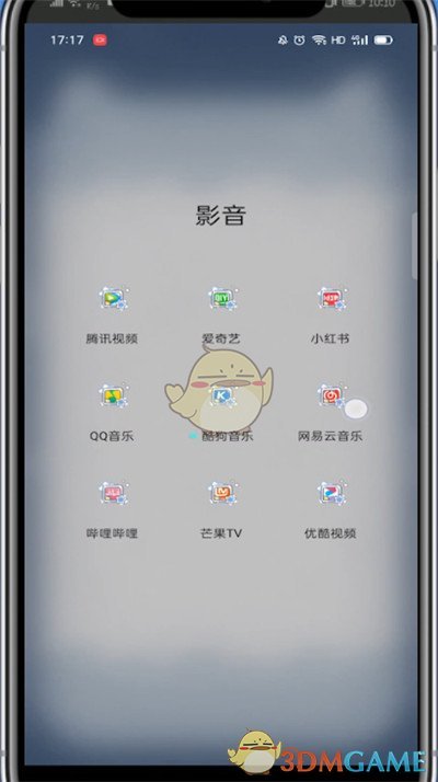 《网易云音乐》查看自己购买的专辑方法