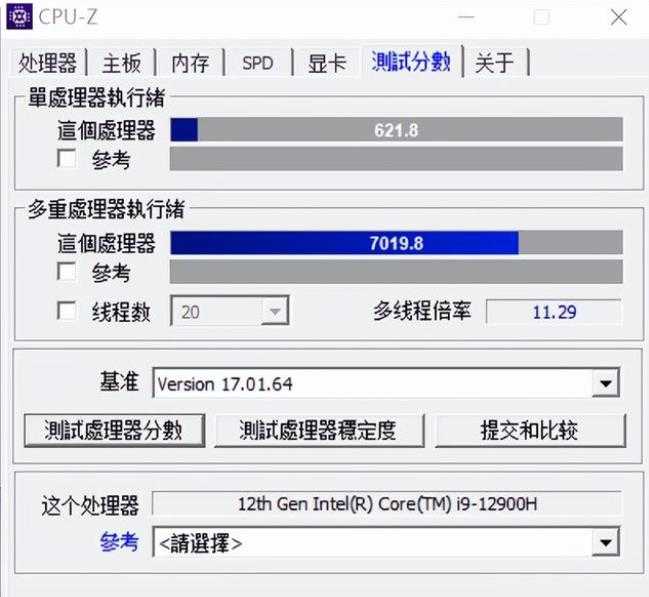 华为MateBook16s全面评测-性能深度测评