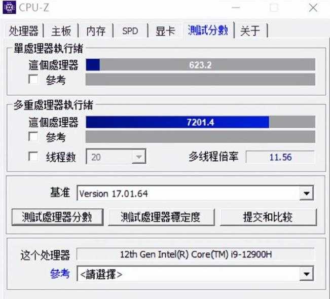 华为MateBook16s全面评测-性能深度测评