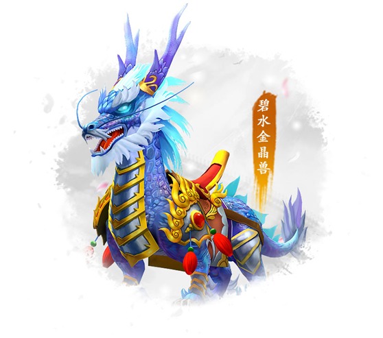 金毛獅王