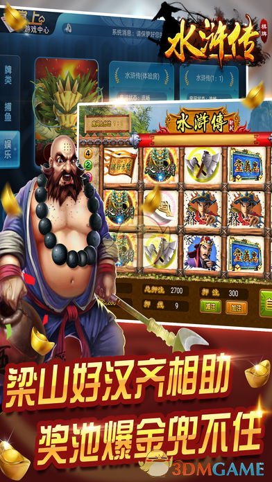 水浒q传手游礼包|四周年预热活动丨用祝福点亮世界