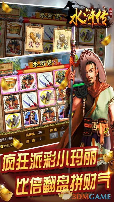 水浒q传手游礼包|四周年预热活动丨用祝福点亮世界
