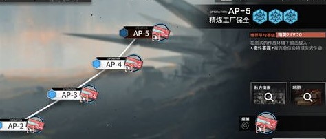 明日方舟ap5需要多少红票 ap5掉落收益高吗