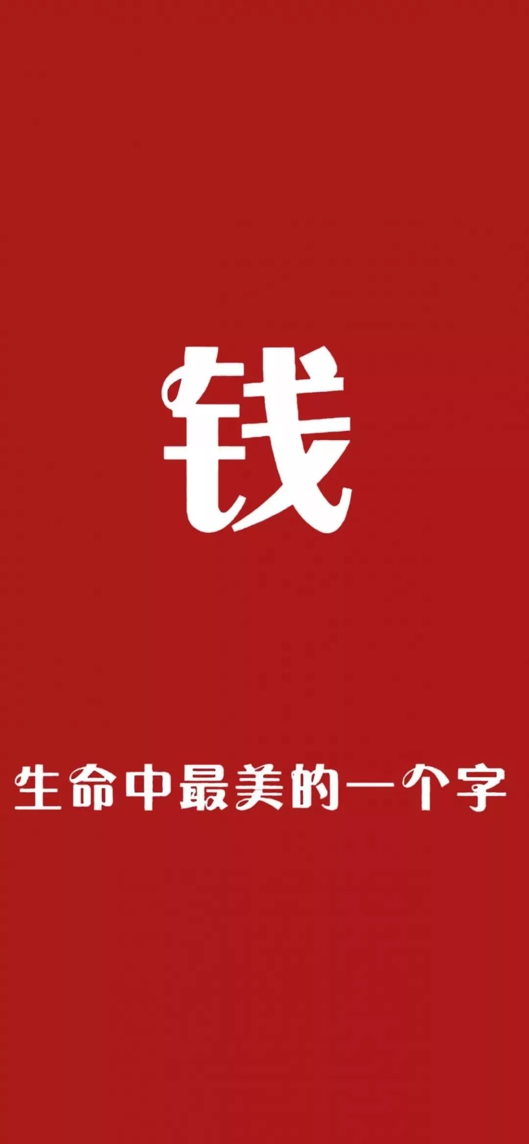 抖音最火壁纸图片带字=抖音最火壁纸图片2020动漫