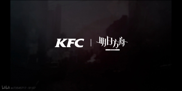 明日方舟KFC联动皮肤怎么获得 KFC皮肤免费获得的方法是什么