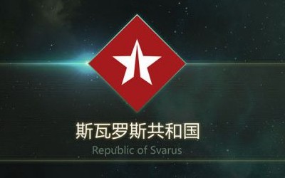 第二银河选什么阵营 舰船们都被分成哪些种类