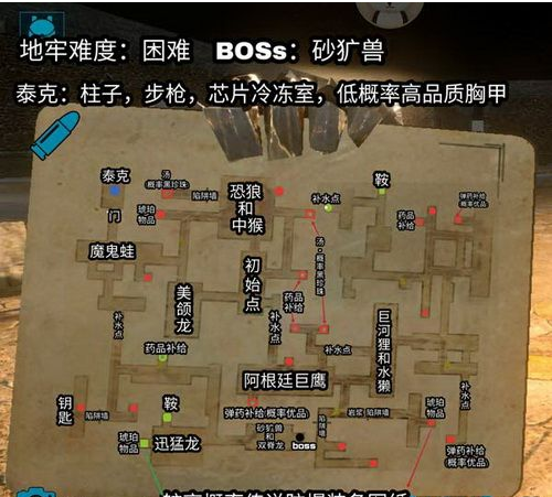 方舟生存进化地牢地图哪里有 方舟生存进化地牢地图最新大全