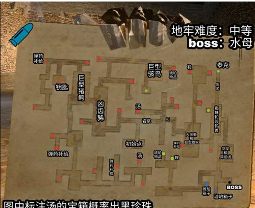 方舟生存进化地牢地图哪里有 方舟生存进化地牢地图最新大全