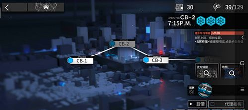 明日方舟法则喧嚣cb2怎么通关 法则喧嚣cb2图文方法攻略