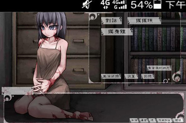 奴隶少女希尔薇冷狐版