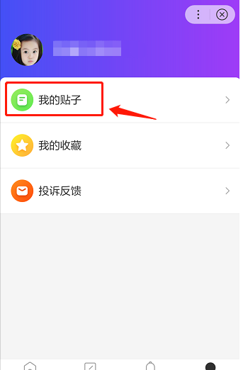 百度贴吧怎么看有没有人给我回贴 回帖记录在哪里看？