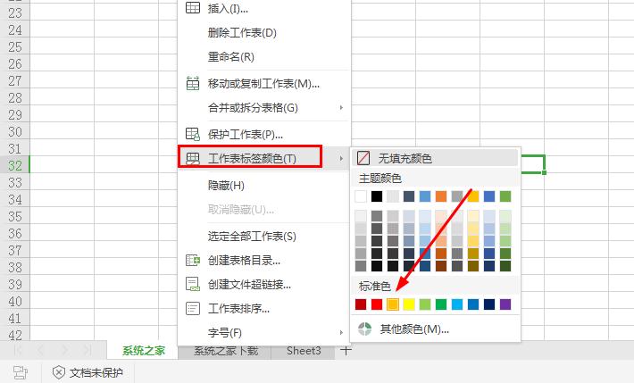 wps表格中工作表标签怎么重命名 工作表标签重命名方法分享