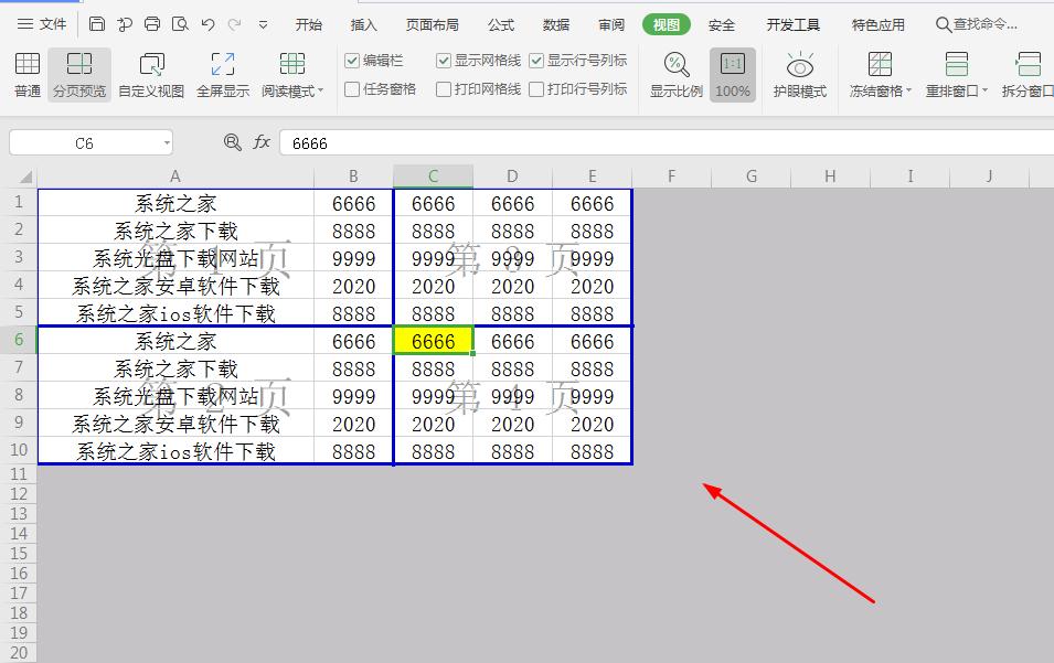 wps表格怎么设置分页符 插入分页符方法介绍