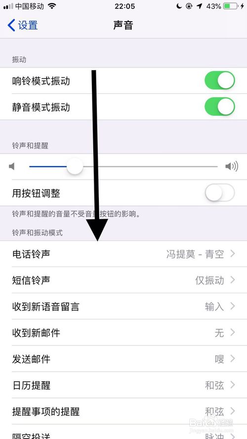 改qq空间iPhonex软件=苹果手机如何修改空间手机标识