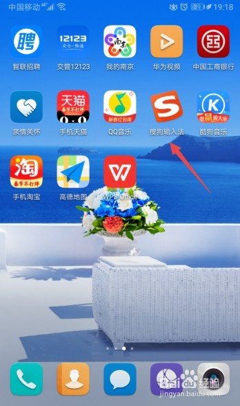 搜狗手机版=搜狗手机版浏览器官网