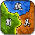 三国分久必合v6.0