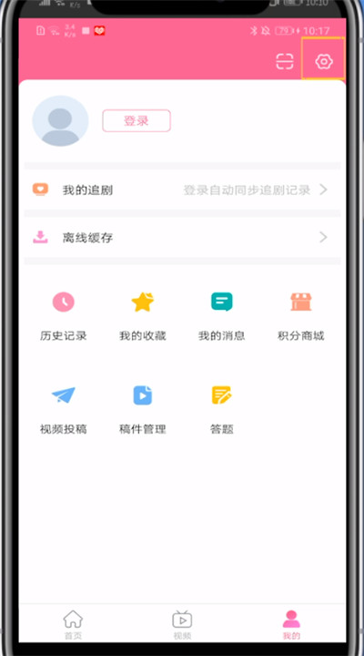 韩剧TV怎么在非wifi下缓存视频