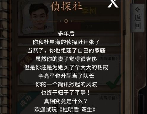 奇想夜物语完美结局如何完成