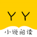 yy短文集