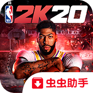 nba2k20安卓