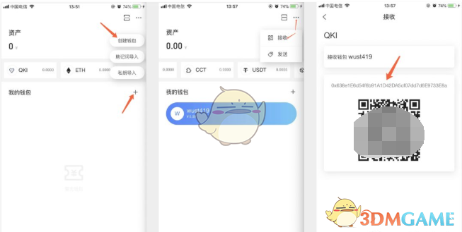 链信app怎么绑定钱包地址