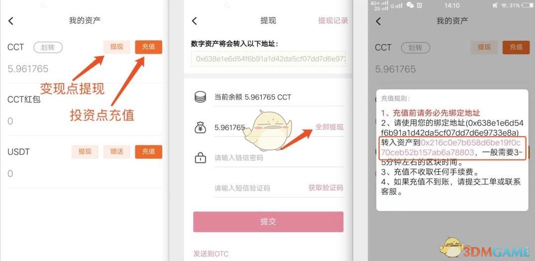 链信app怎么绑定钱包地址