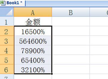 Excel怎么批量添加单位