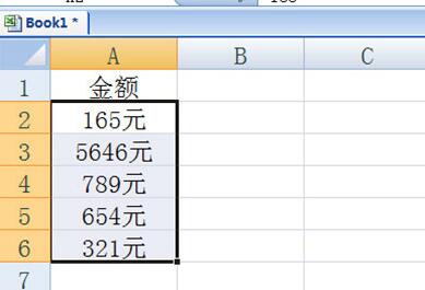 Excel怎么批量添加单位