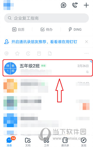 万能助手怎样关闭(万能助手怎样关闭定位功能)