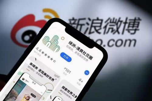 绿洲app账号怎么取消绑定微博