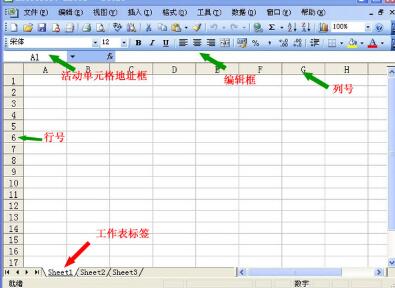 Excel多行或多列怎么批量求和