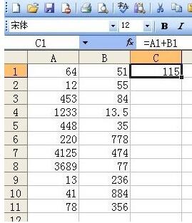 Excel多行或多列怎么批量求和