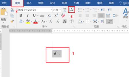 word2016怎么在方框中打勾