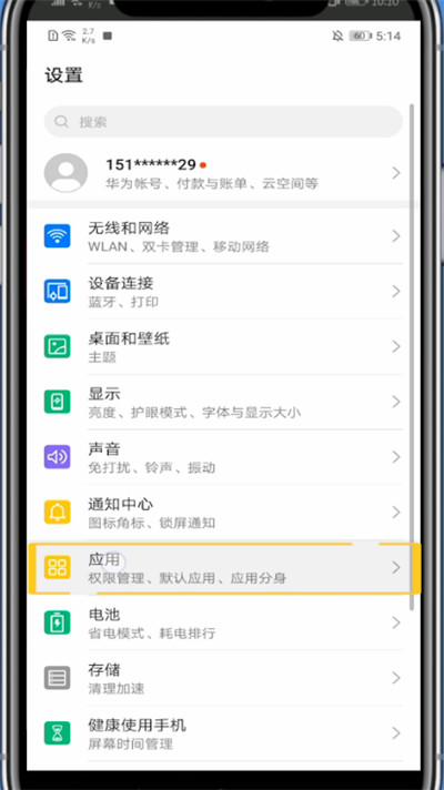 酷狗直播app怎么清理缓存