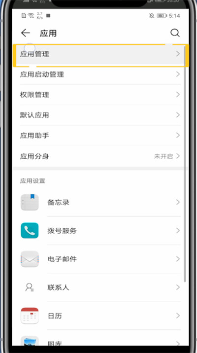 酷狗直播app怎么清理缓存