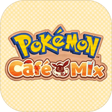 宝可梦CafeMix手机版